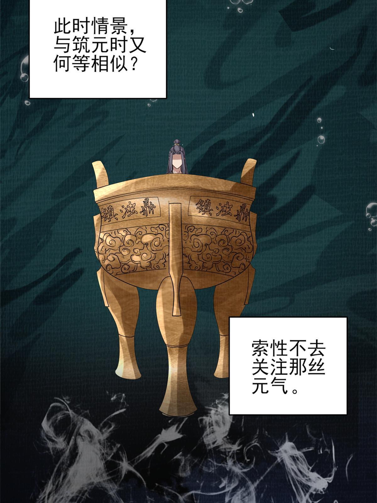 06 正式入门62
