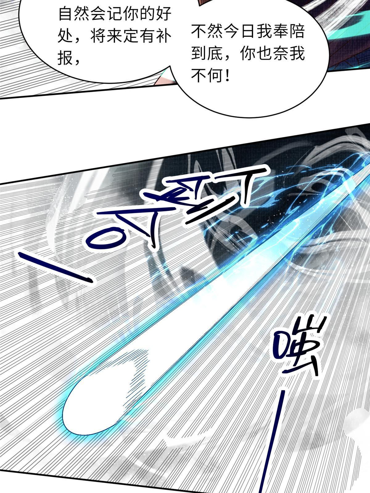 40 力斩三韩94