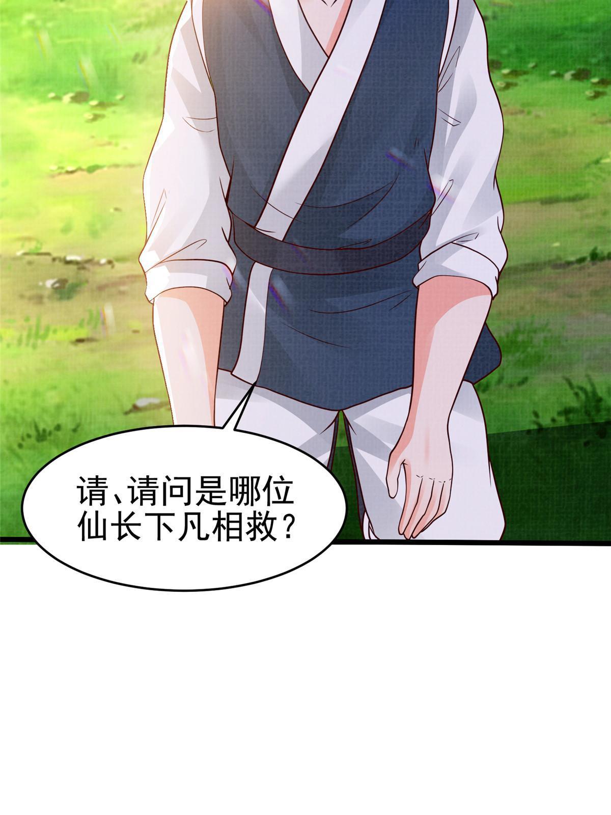 76  赴约五桐64