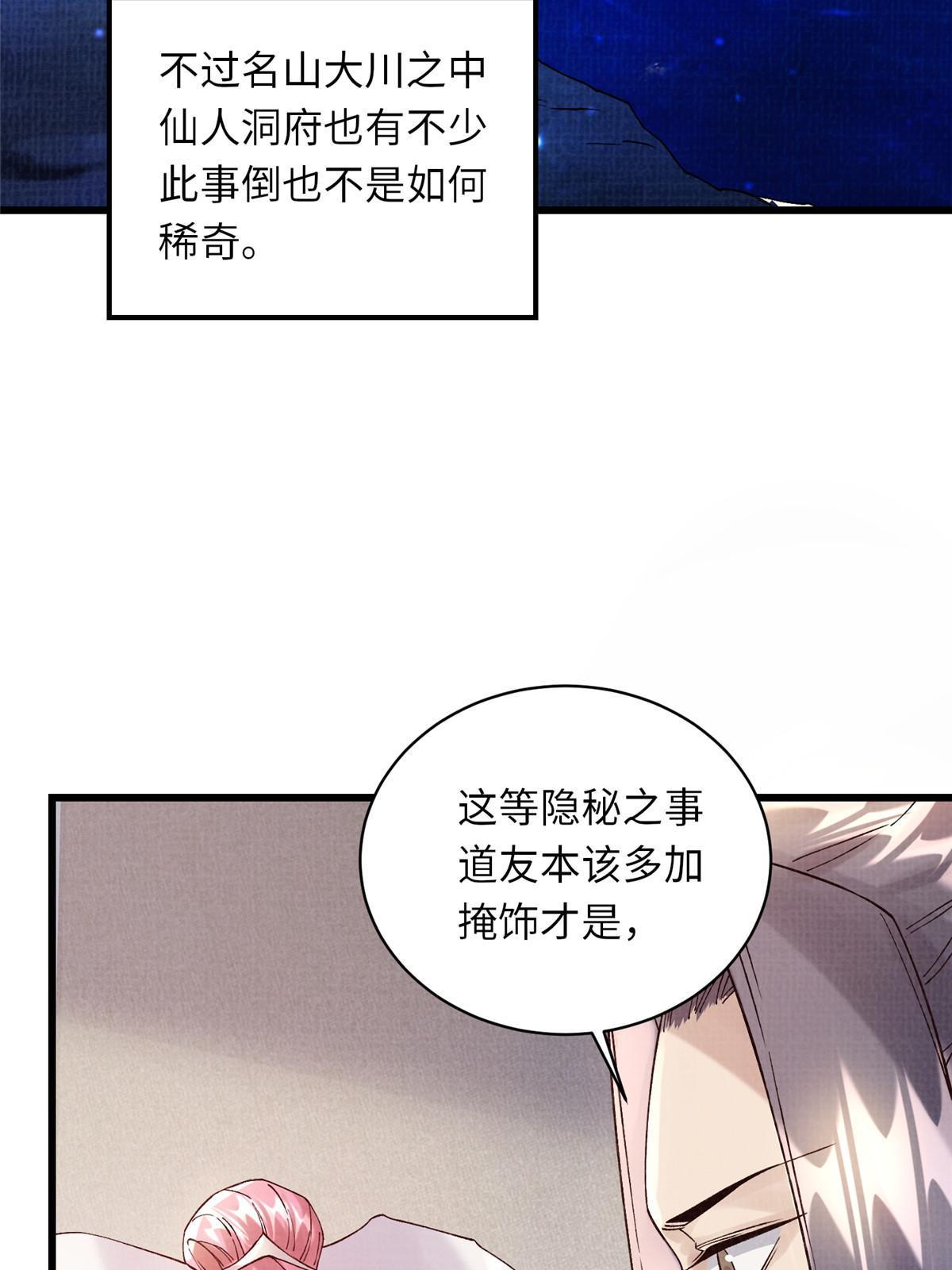 74 丹阳拜寿12