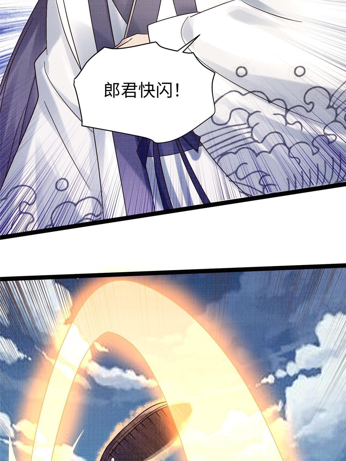 32 小浪山行95