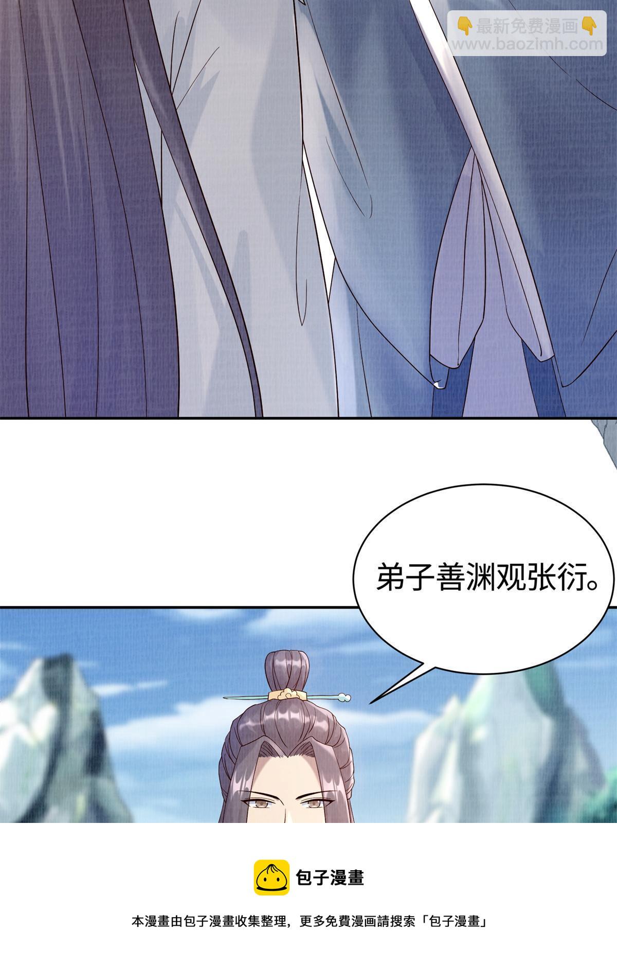 05 玄文法会8
