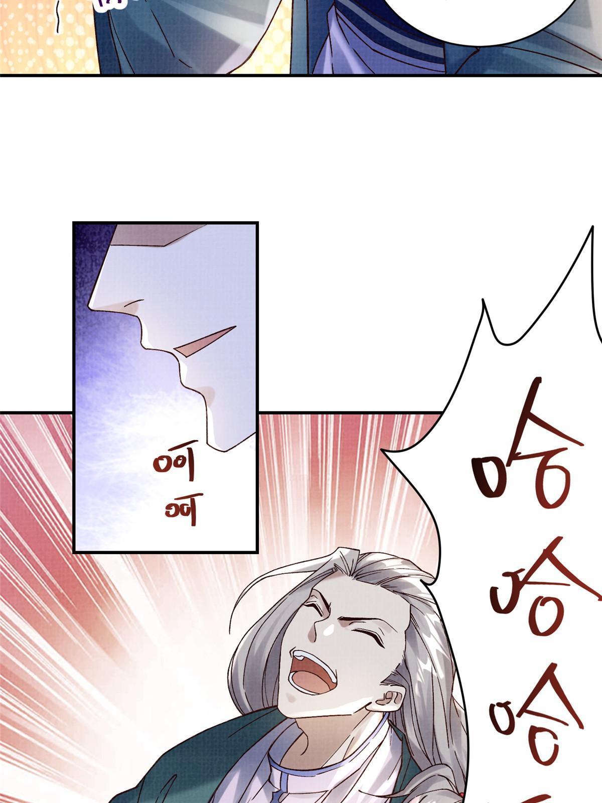 40 力斩三韩8