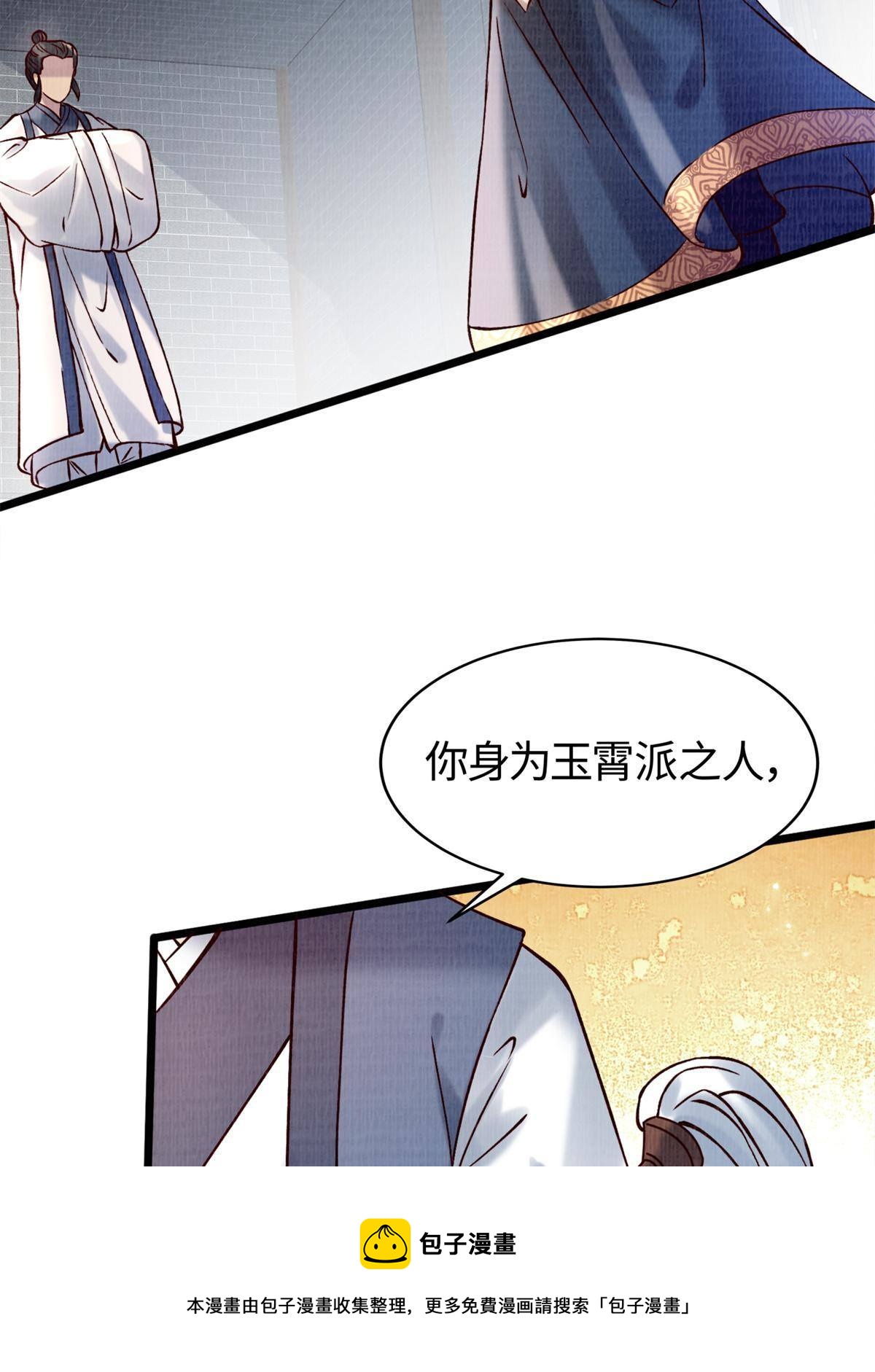 04 凝气筑元64