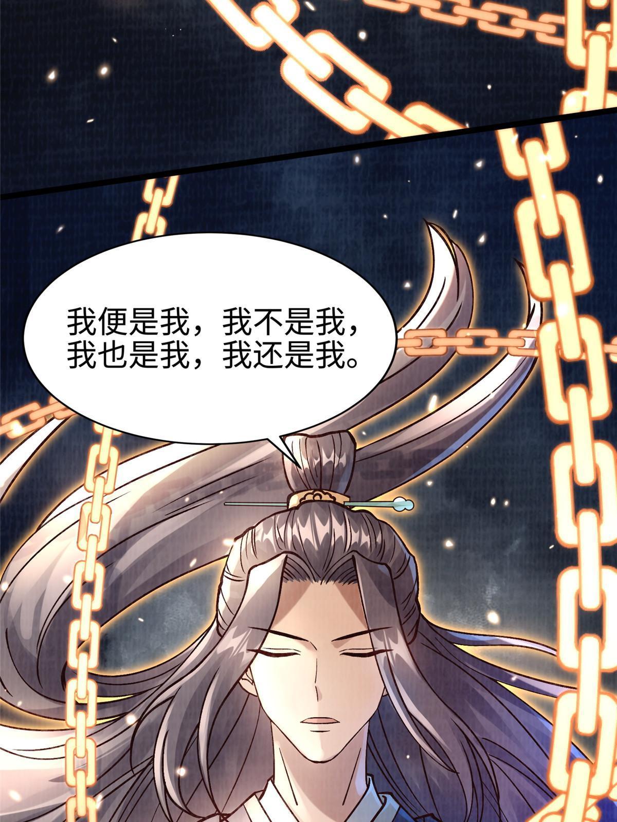 12 开脉境界21
