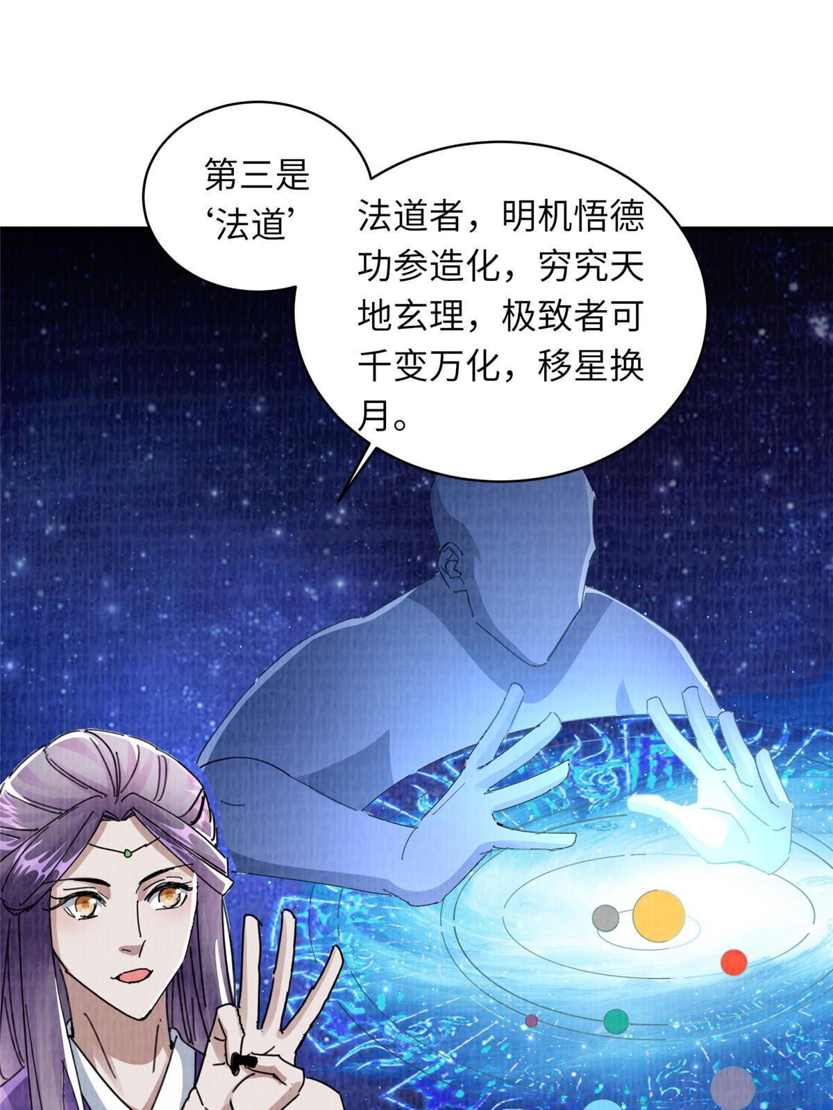 25 击杀贺方72