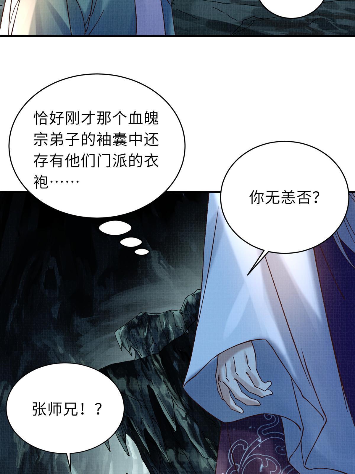 40 力斩三韩25
