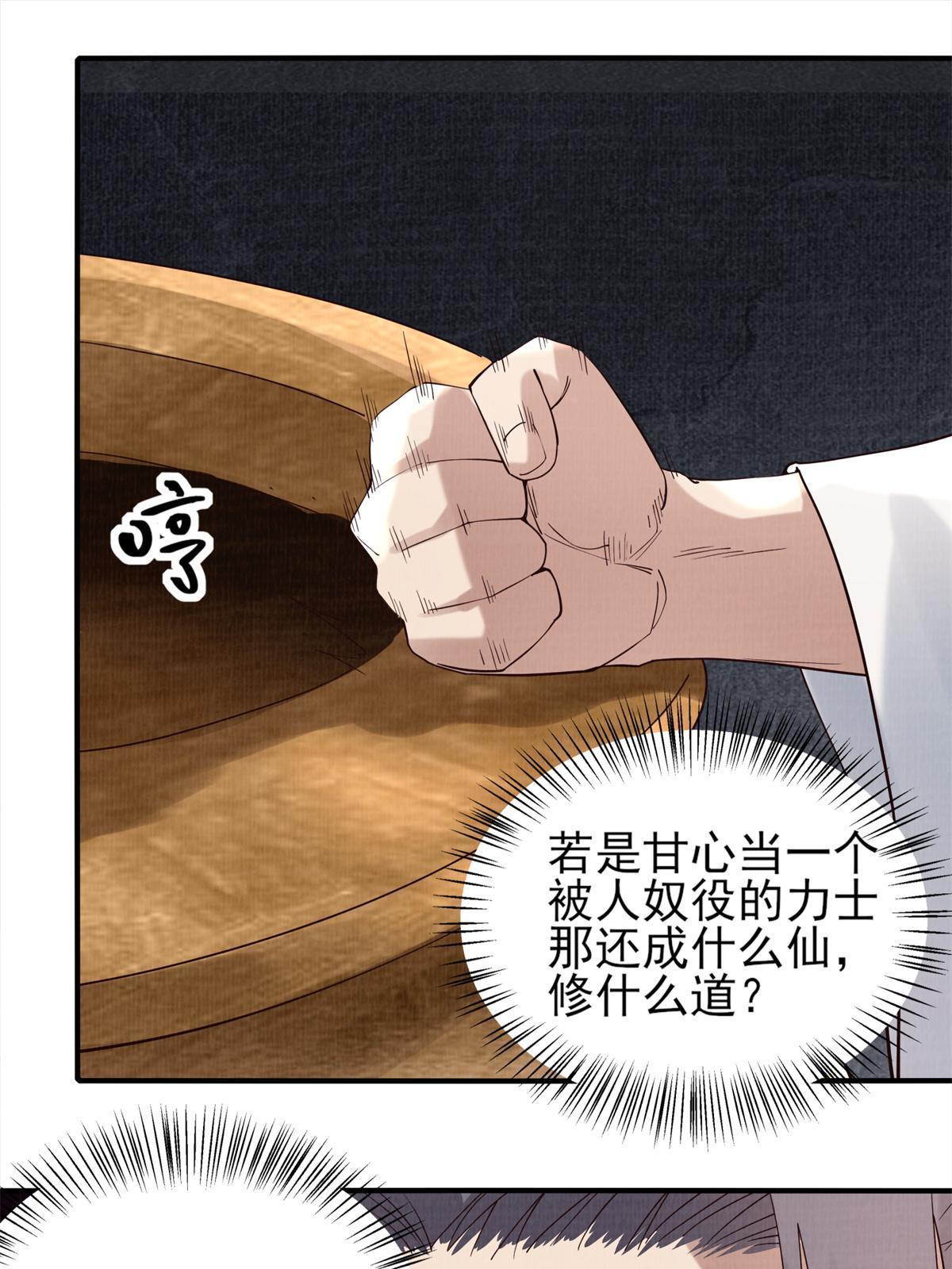 06 正式入门51