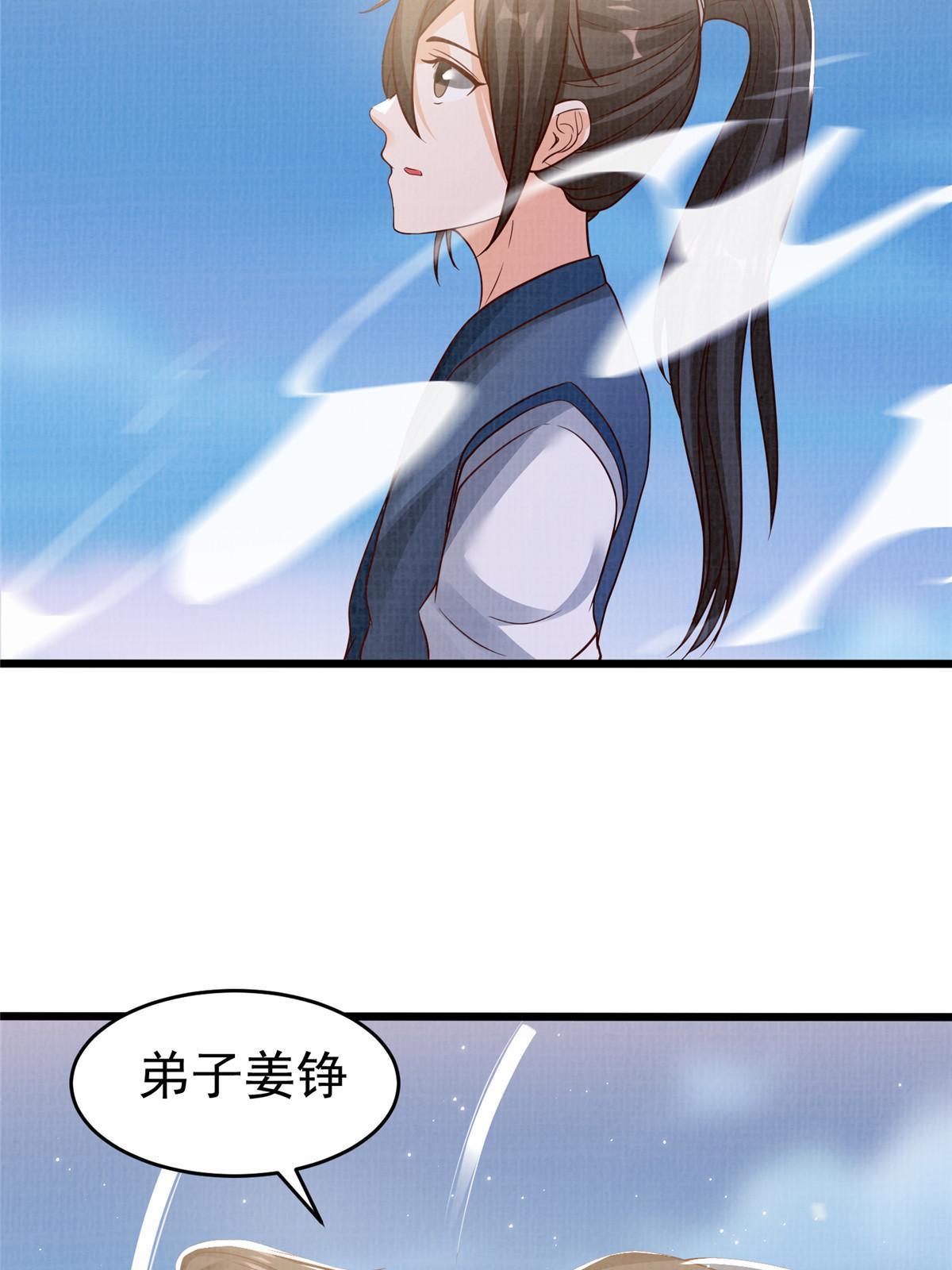 76  赴约五桐70