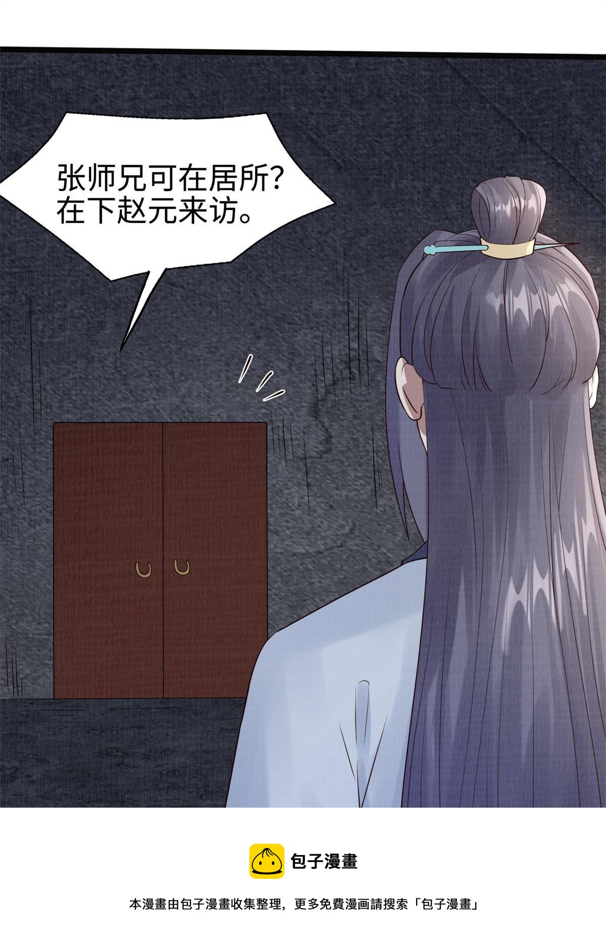 08 左右逢源12