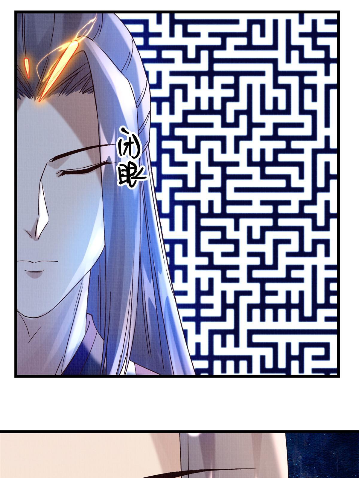 66 四象斩神阵（二）27