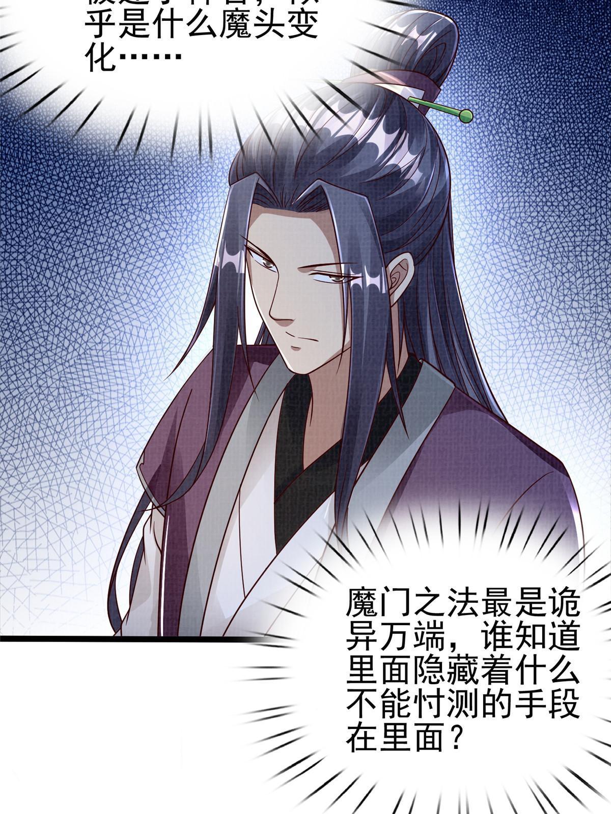 57 神梭被污12