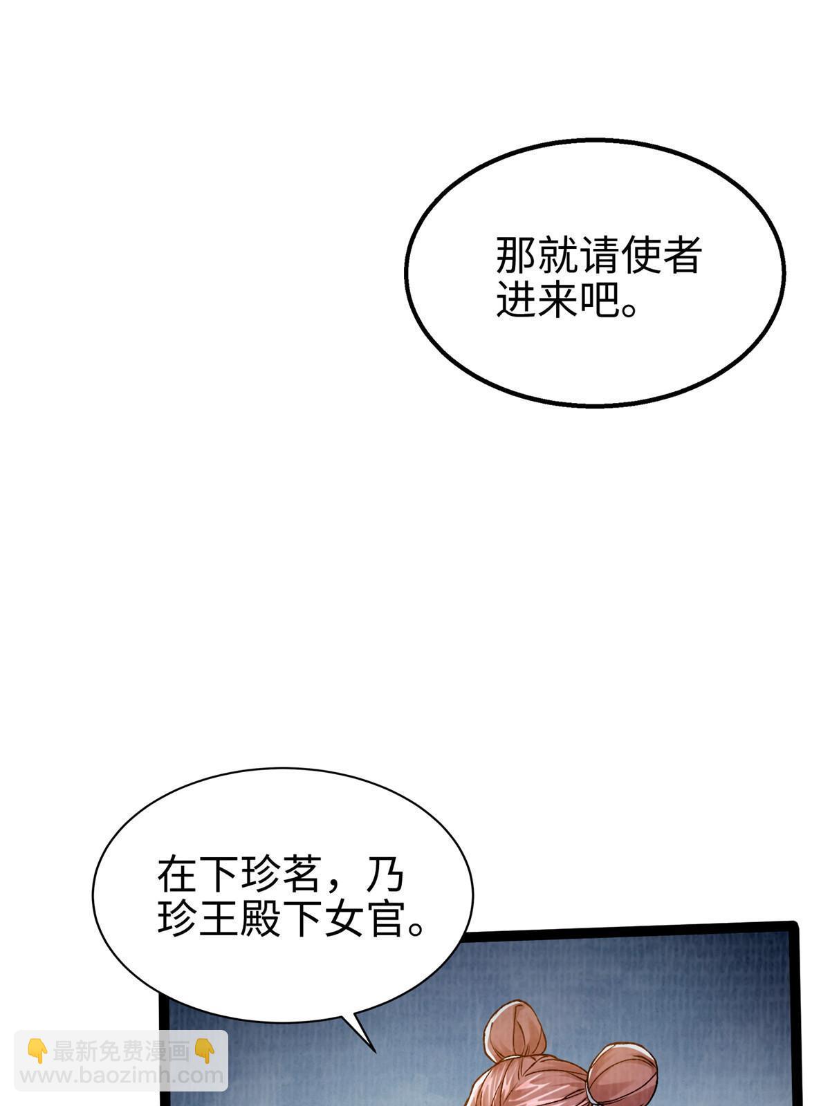 27 以丹换书35