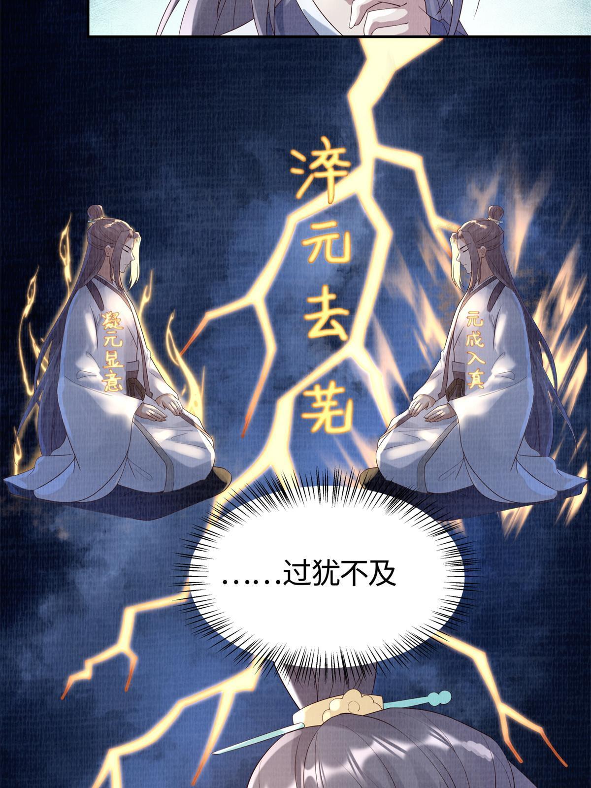 05 玄文法会23