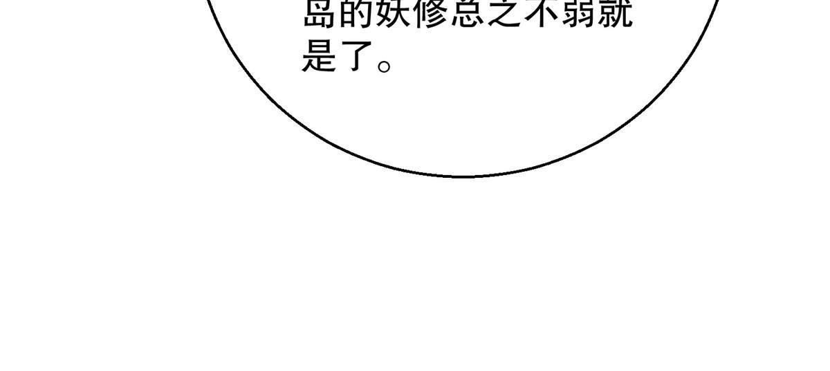51 冲玄成丹75