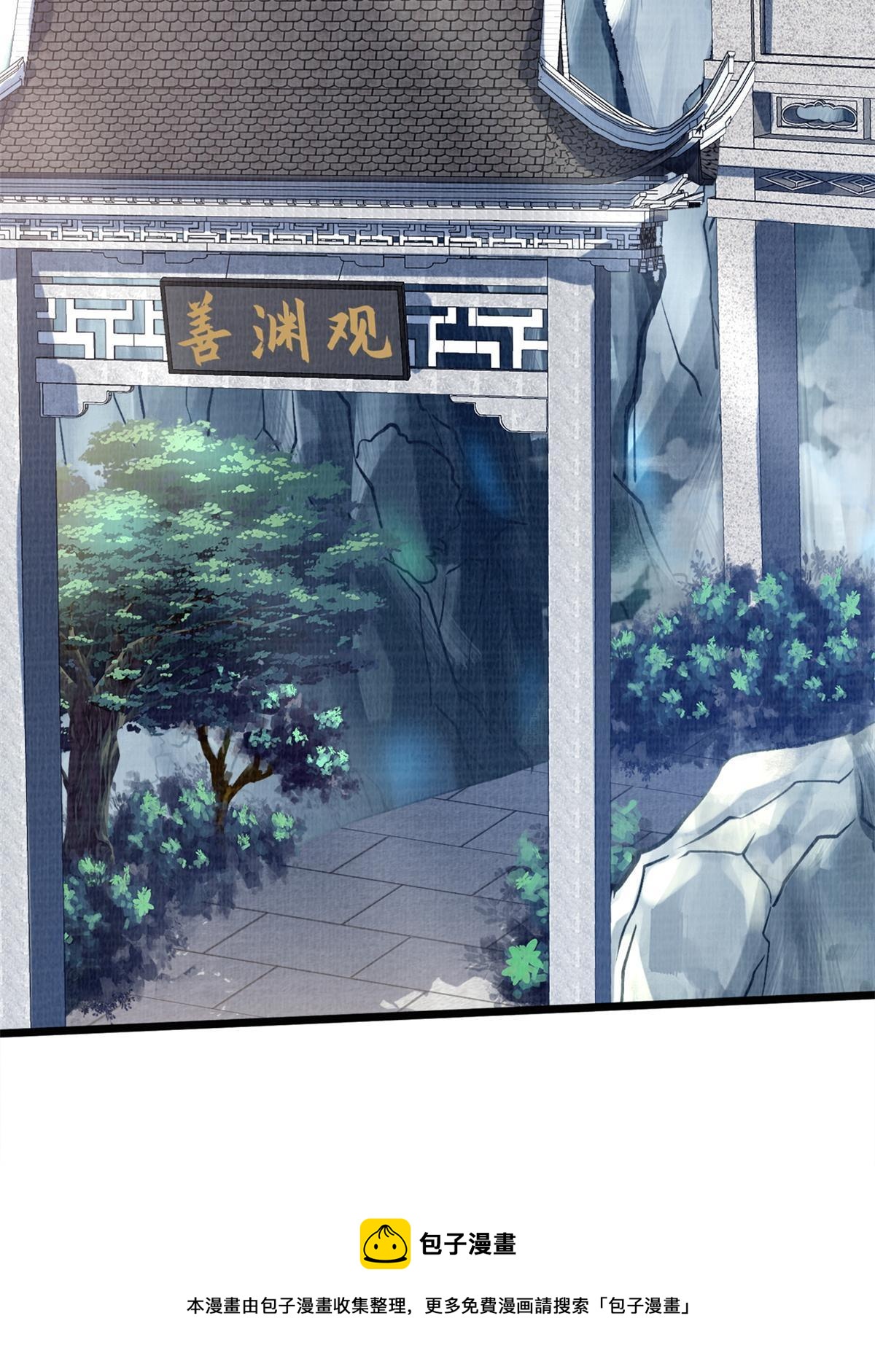 04 凝气筑元56