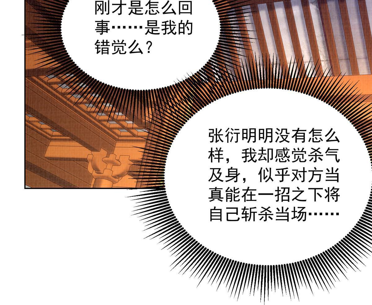 50 金虹贯空71
