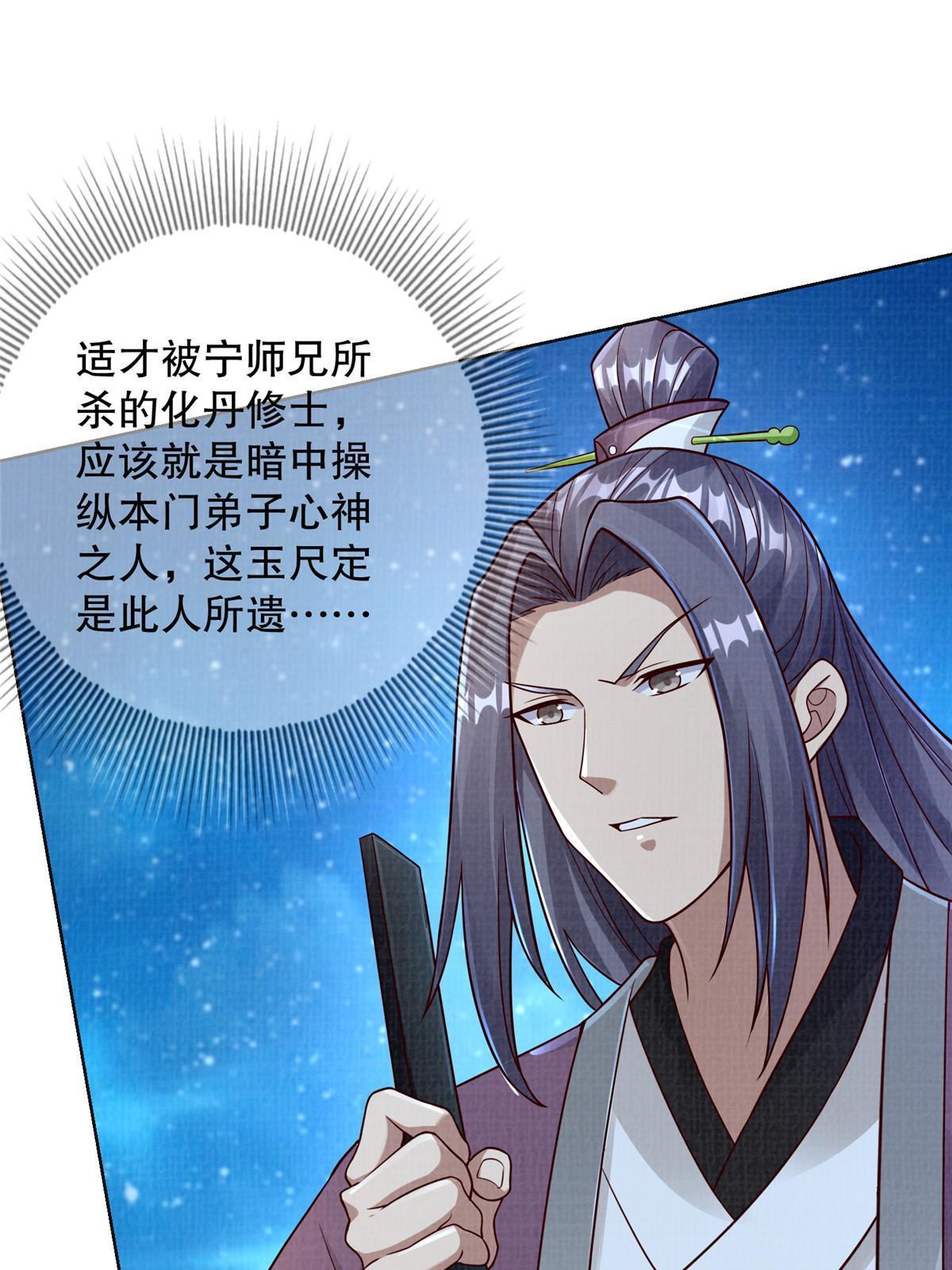 59 剑断是非2