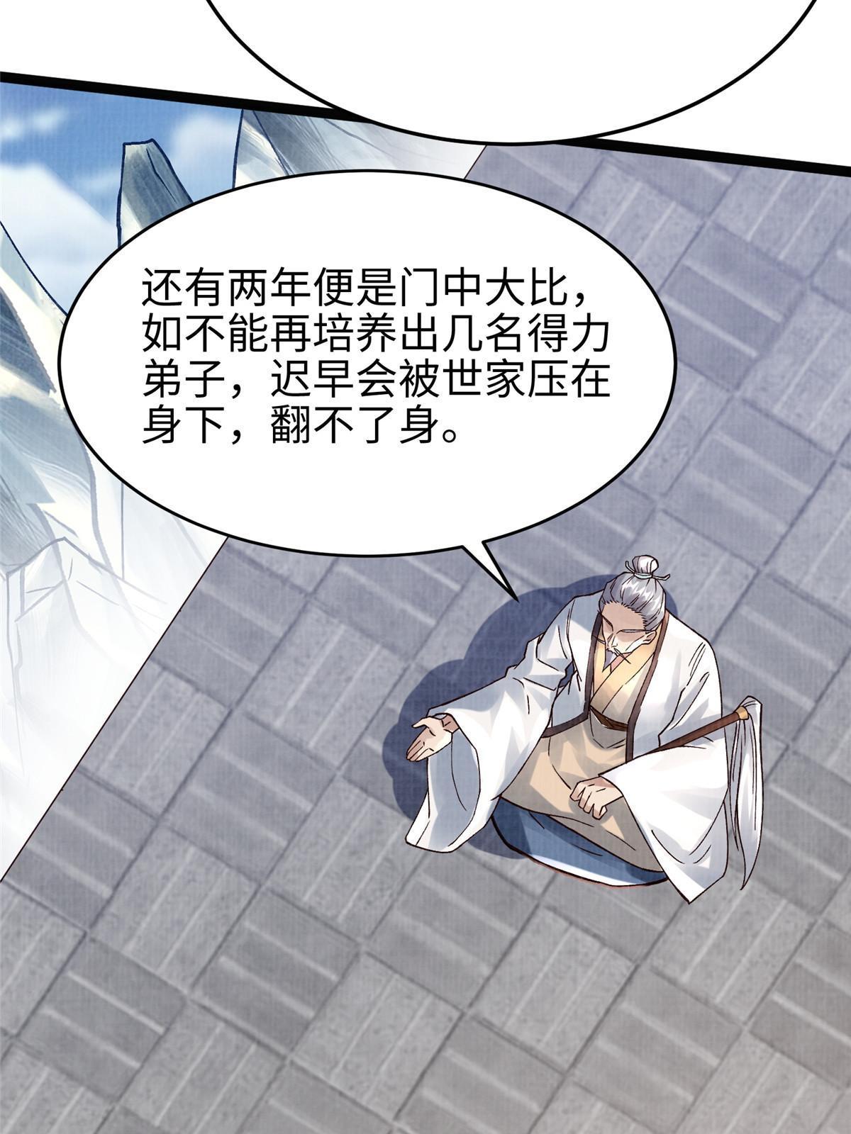 32 小浪山行7
