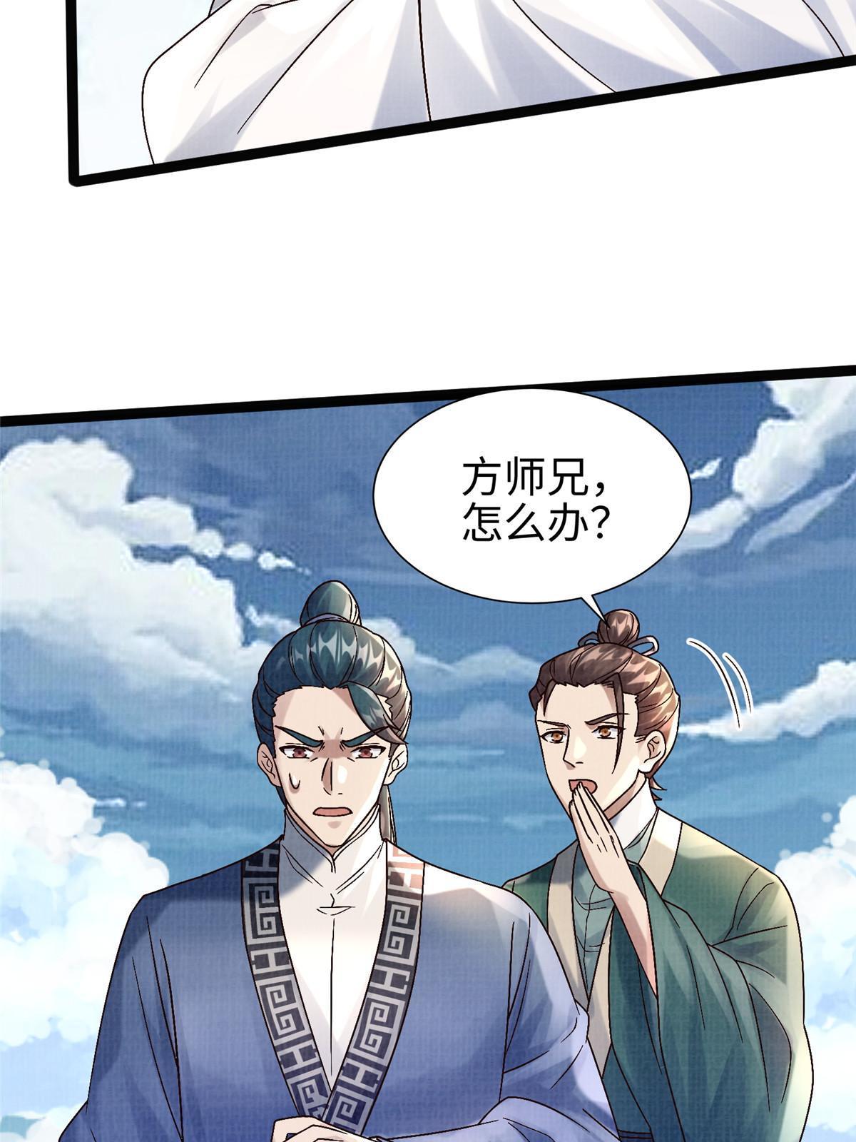 32 小浪山行67