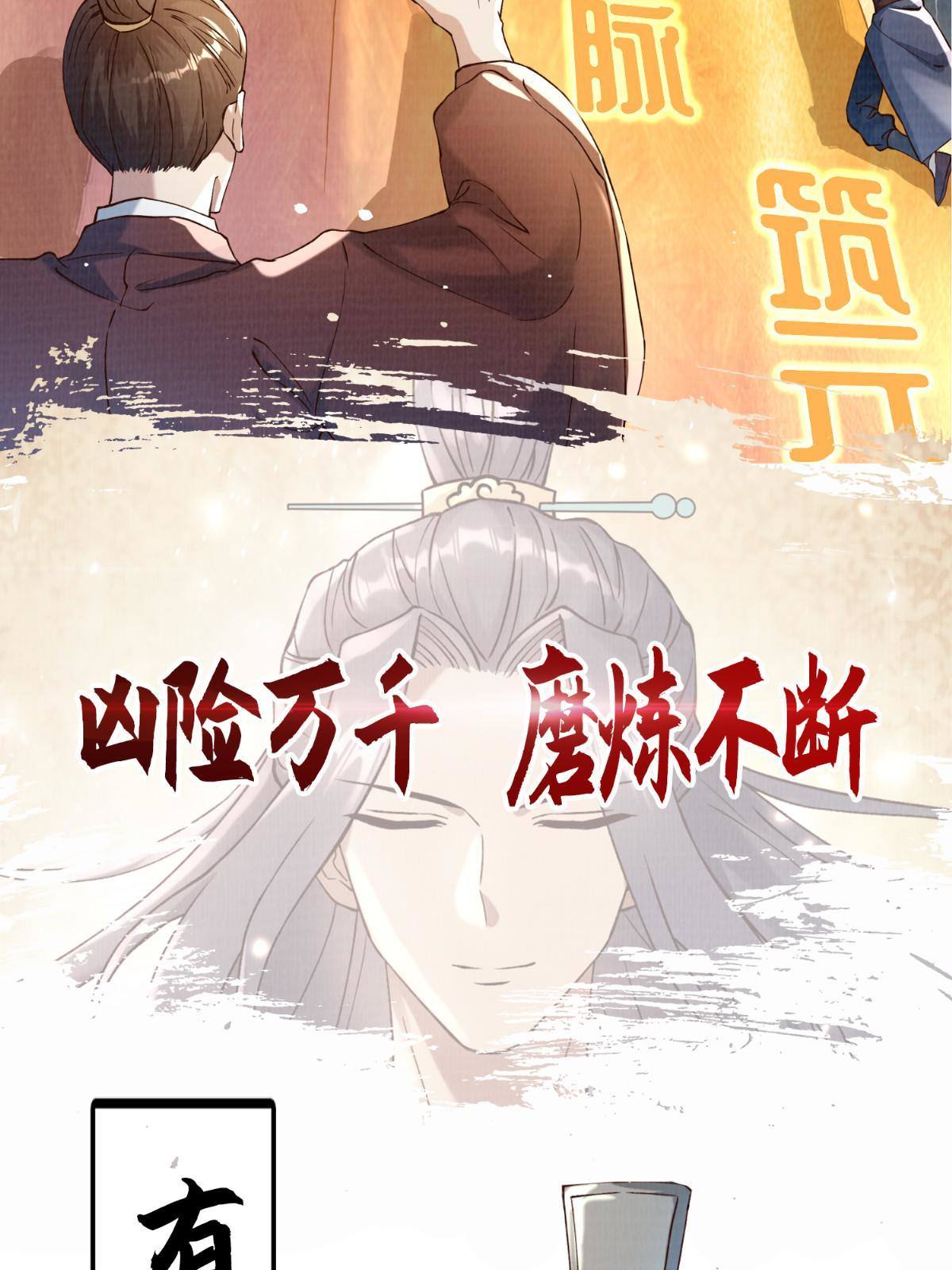 预告9