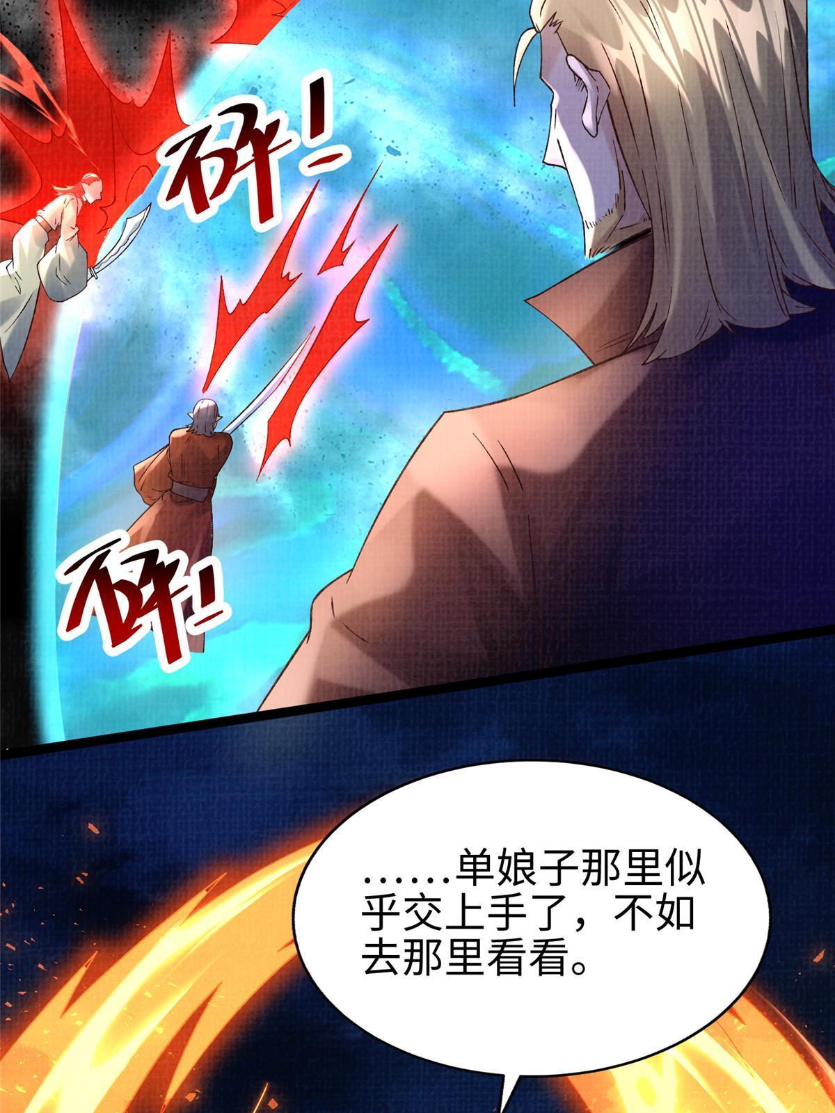 55 摄空飞幡18
