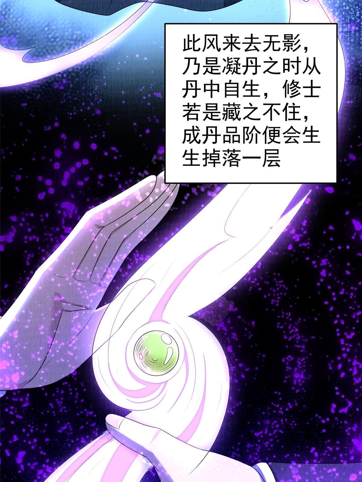 87 重见天日3
