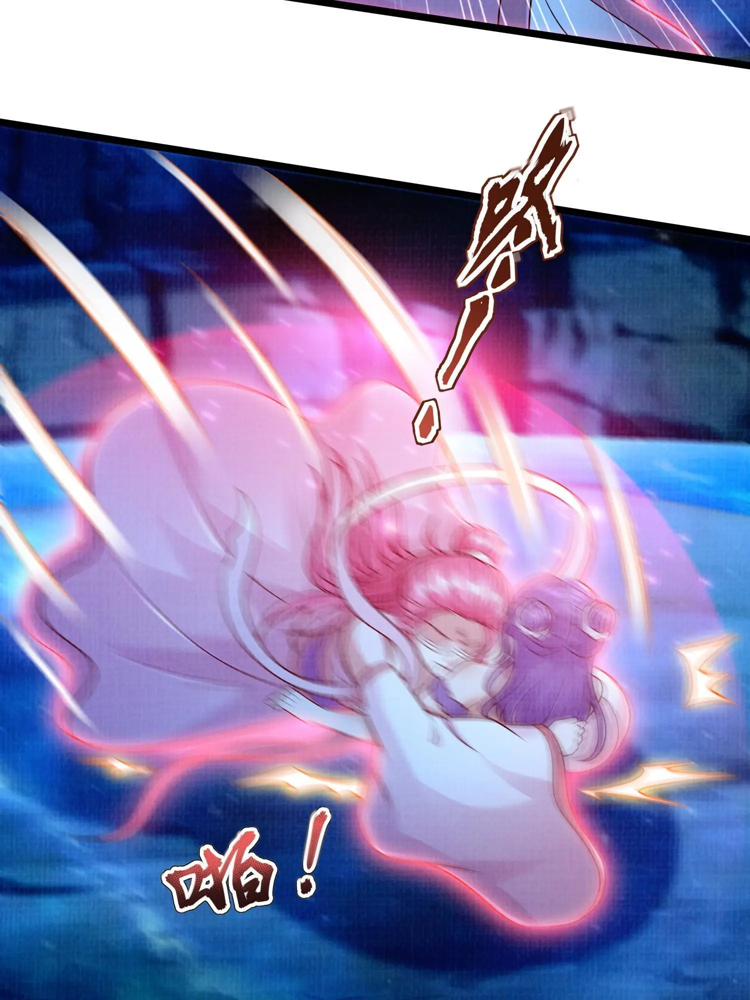 79 幽府魔藏67