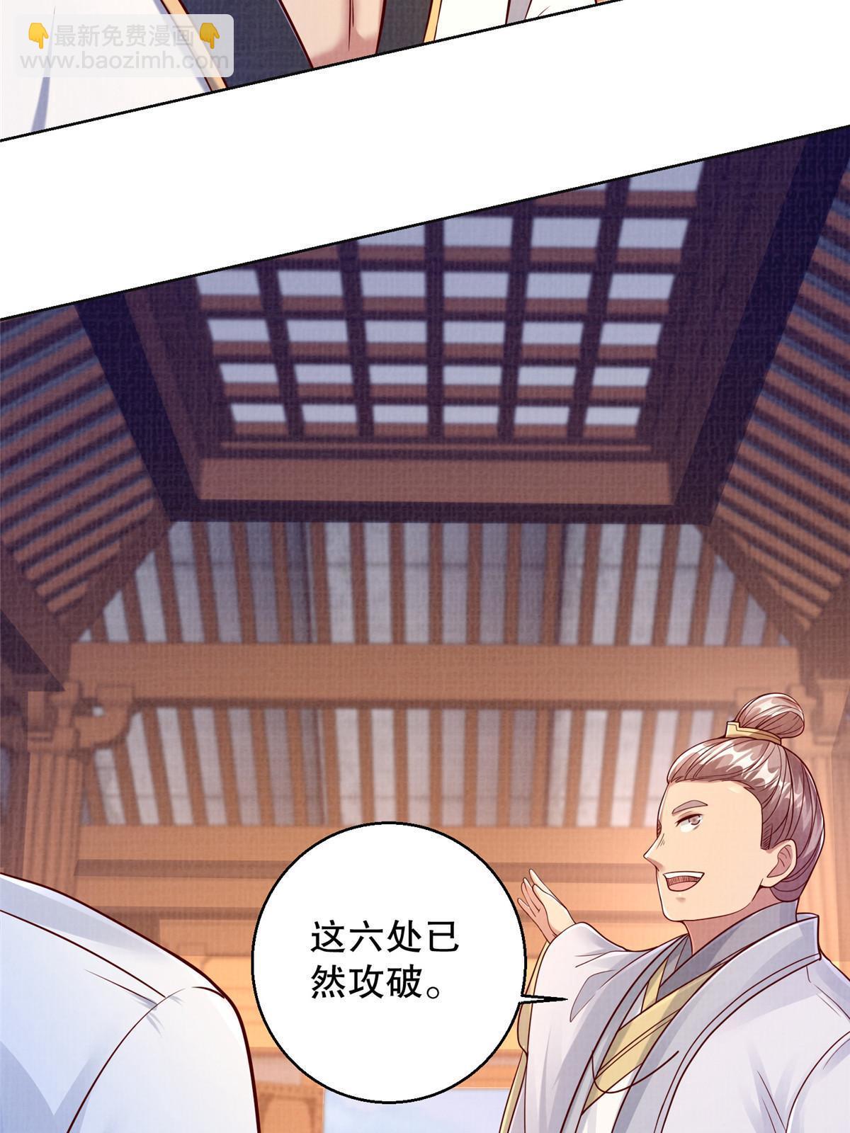 51 冲玄成丹20