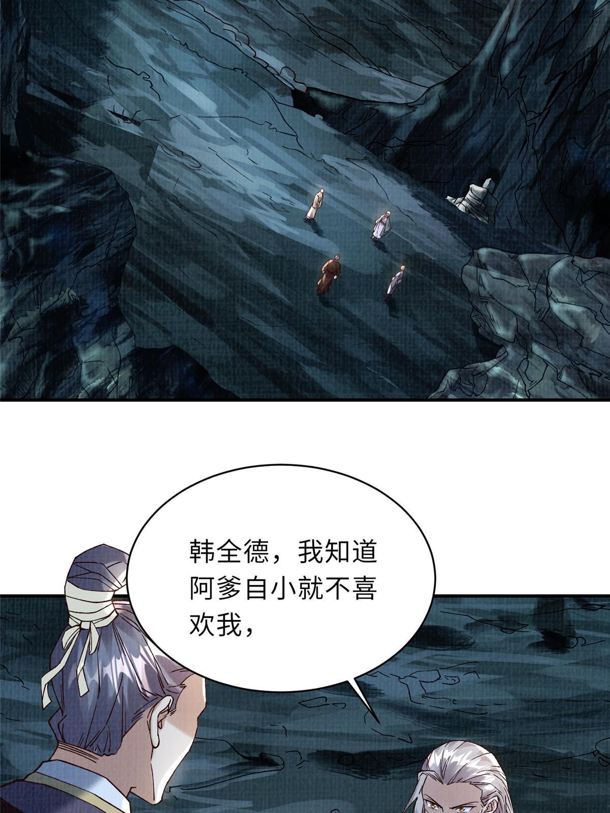 40 力斩三韩3