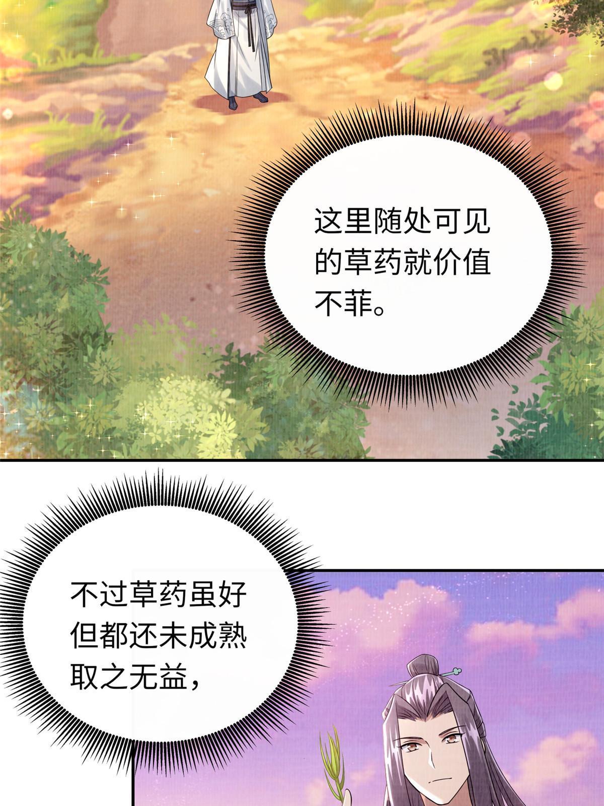 18 登门道歉63