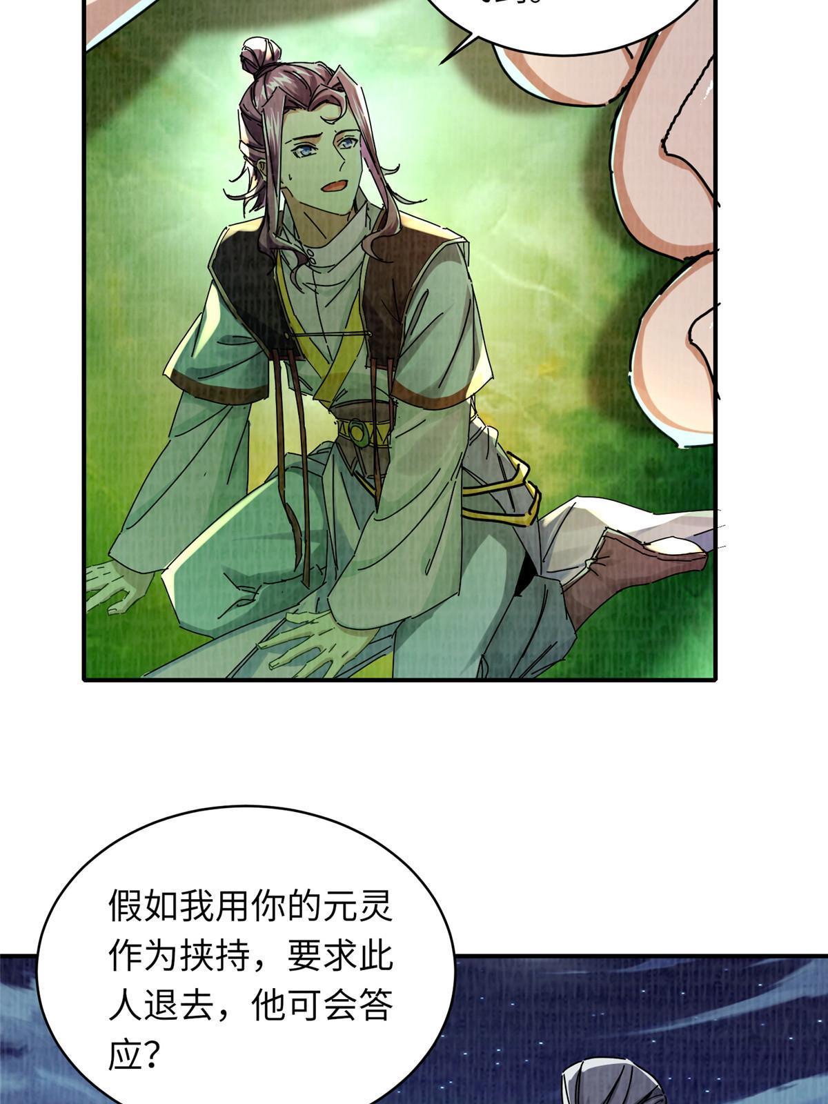 25 击杀贺方7