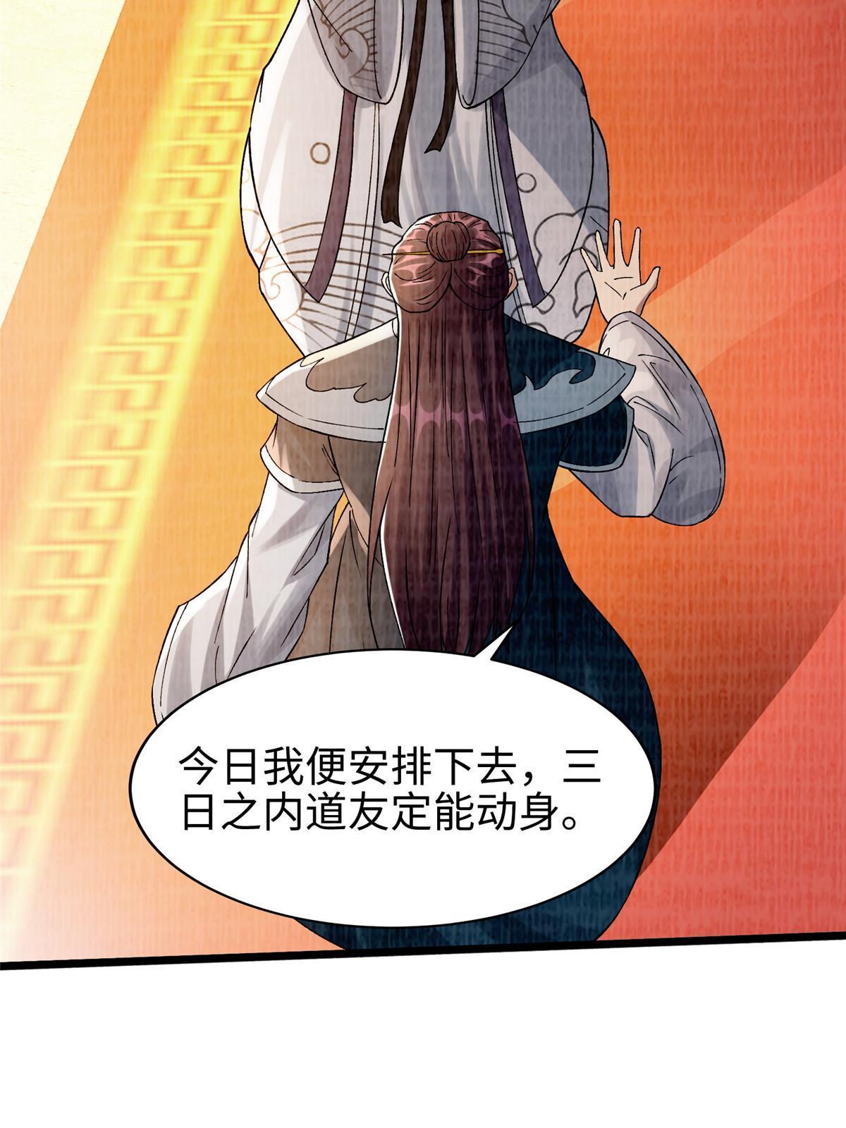 90 殷氏海舟21