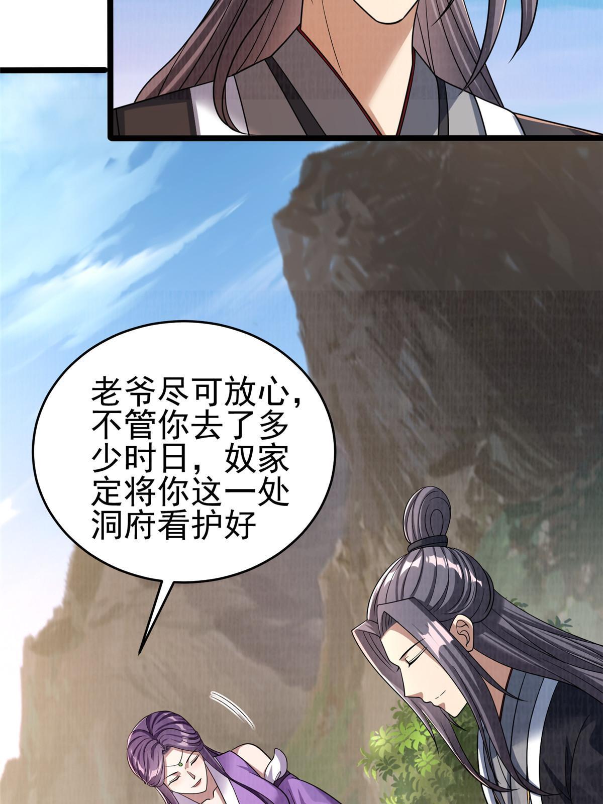 69 暂别溟沧20