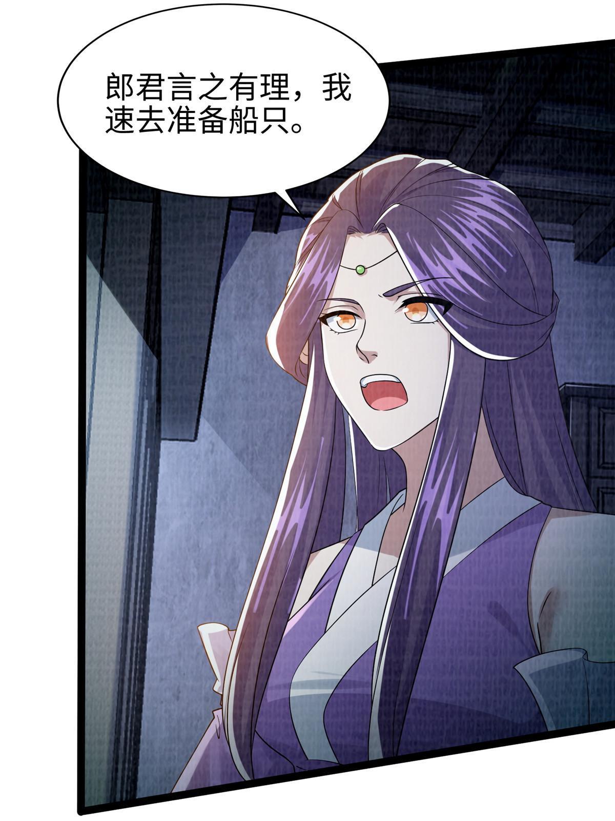 27 以丹换书71