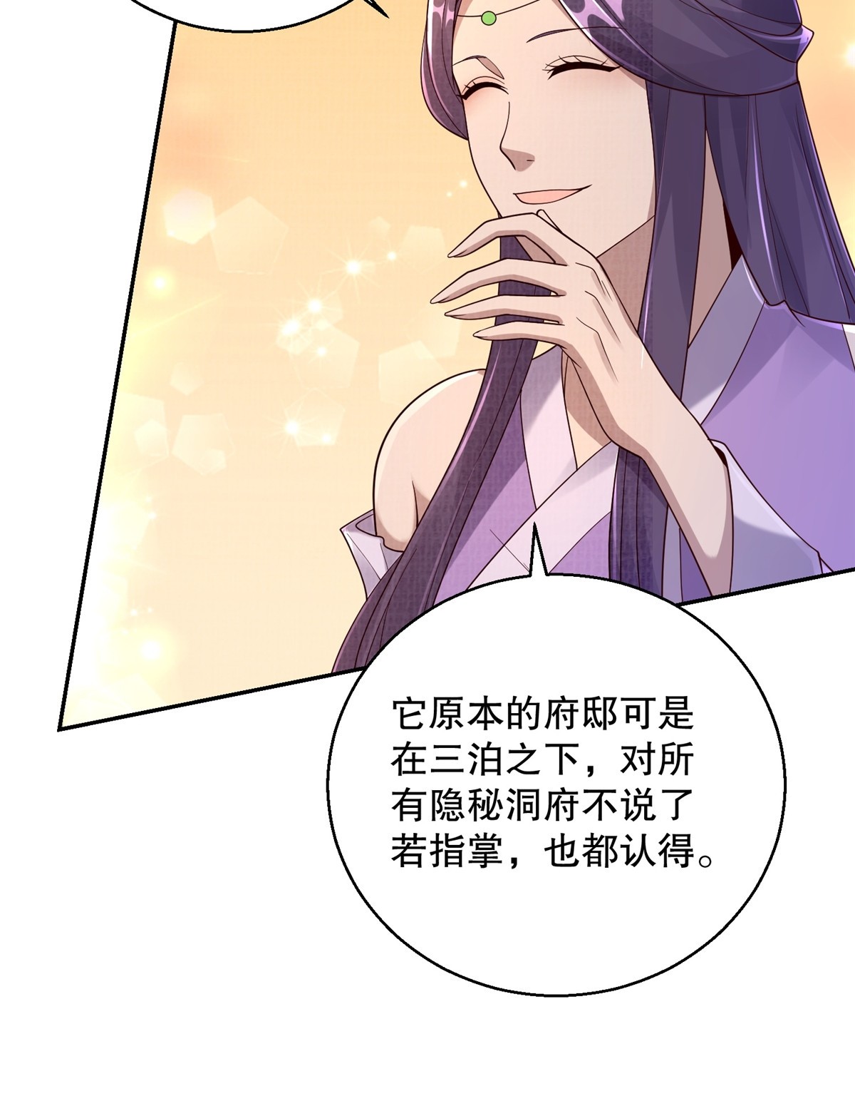 46 重回灵页51
