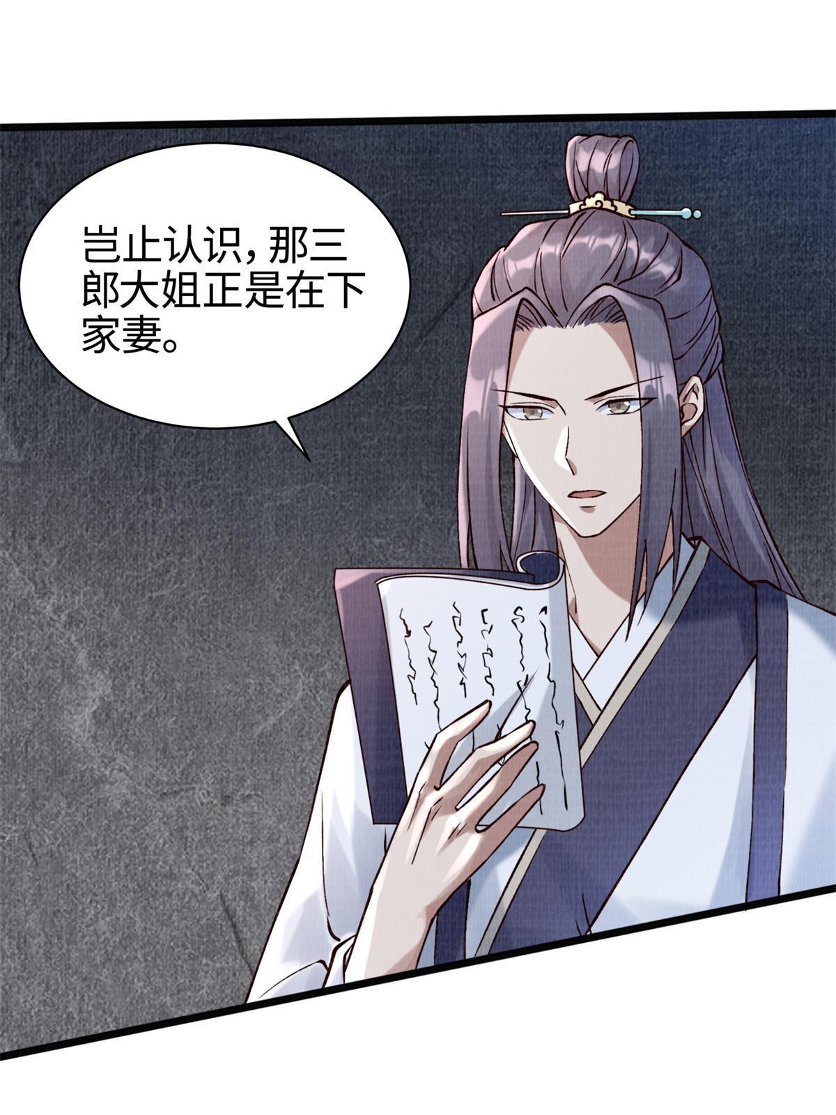 04 凝气筑元22