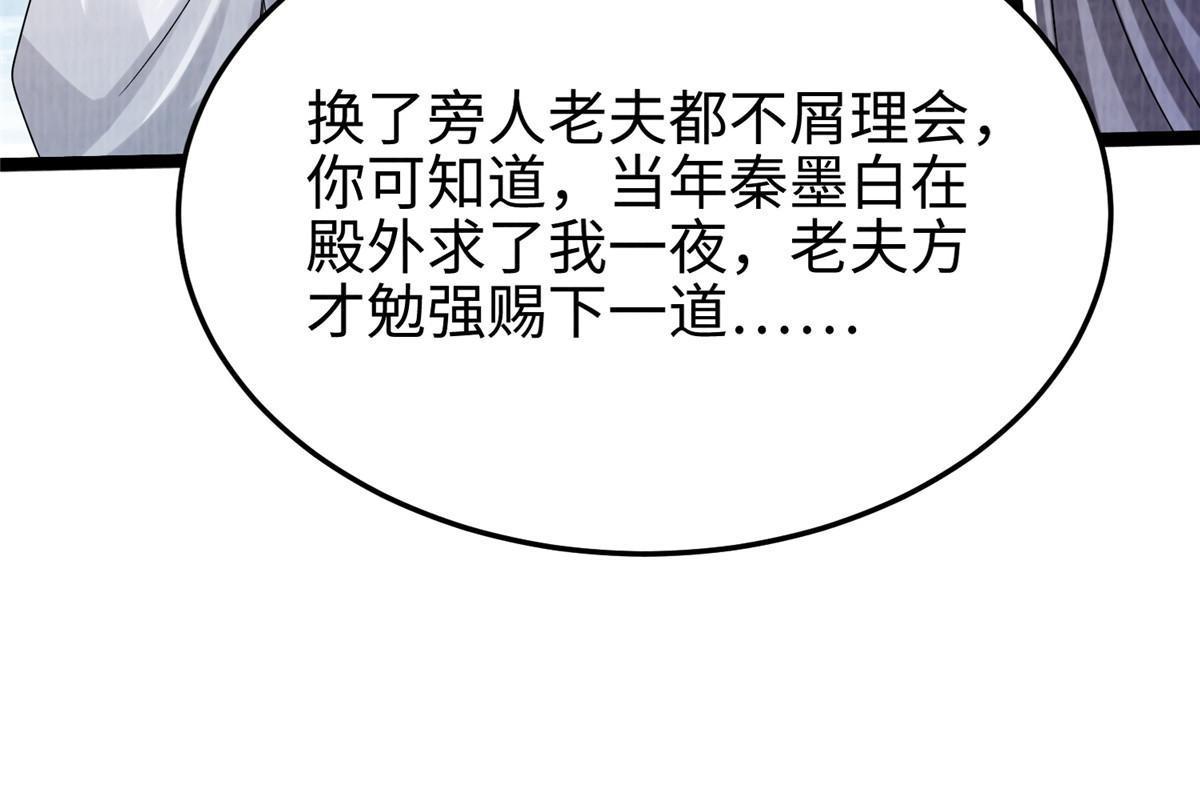68 事了拂衣去57