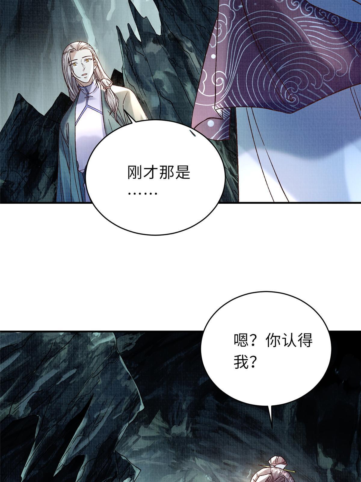 40 力斩三韩26