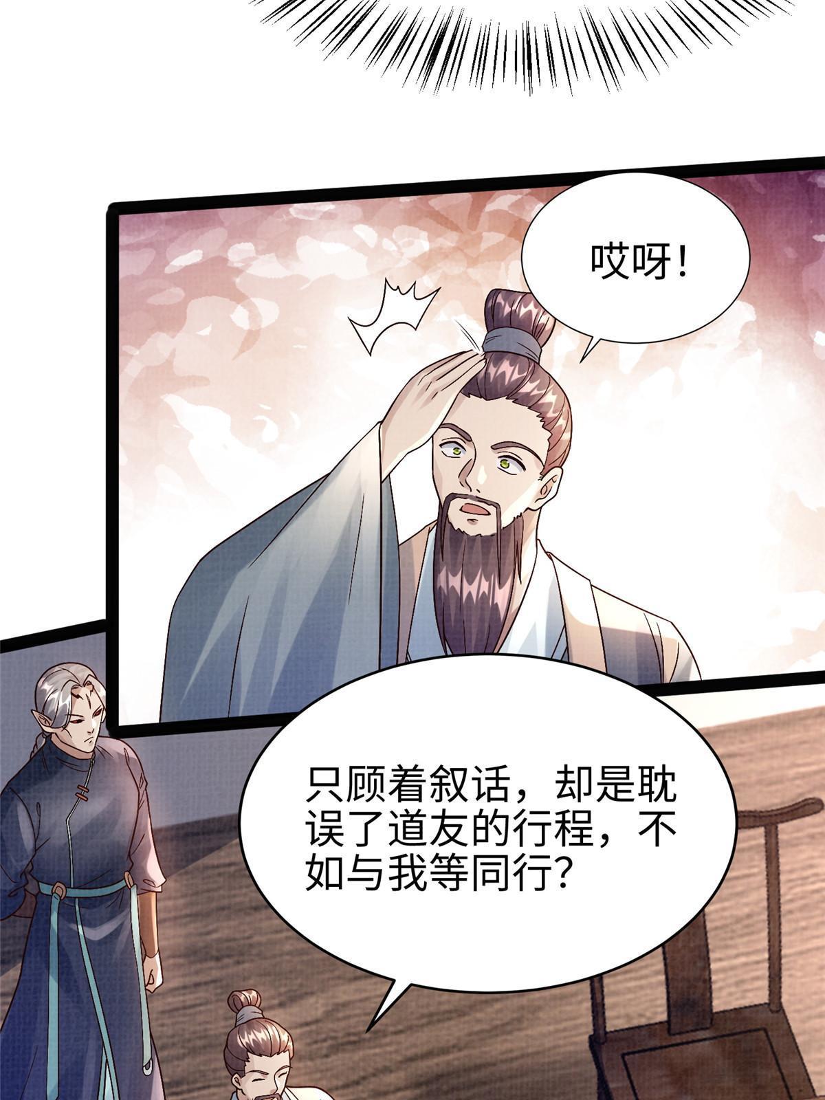 26 以身试药74