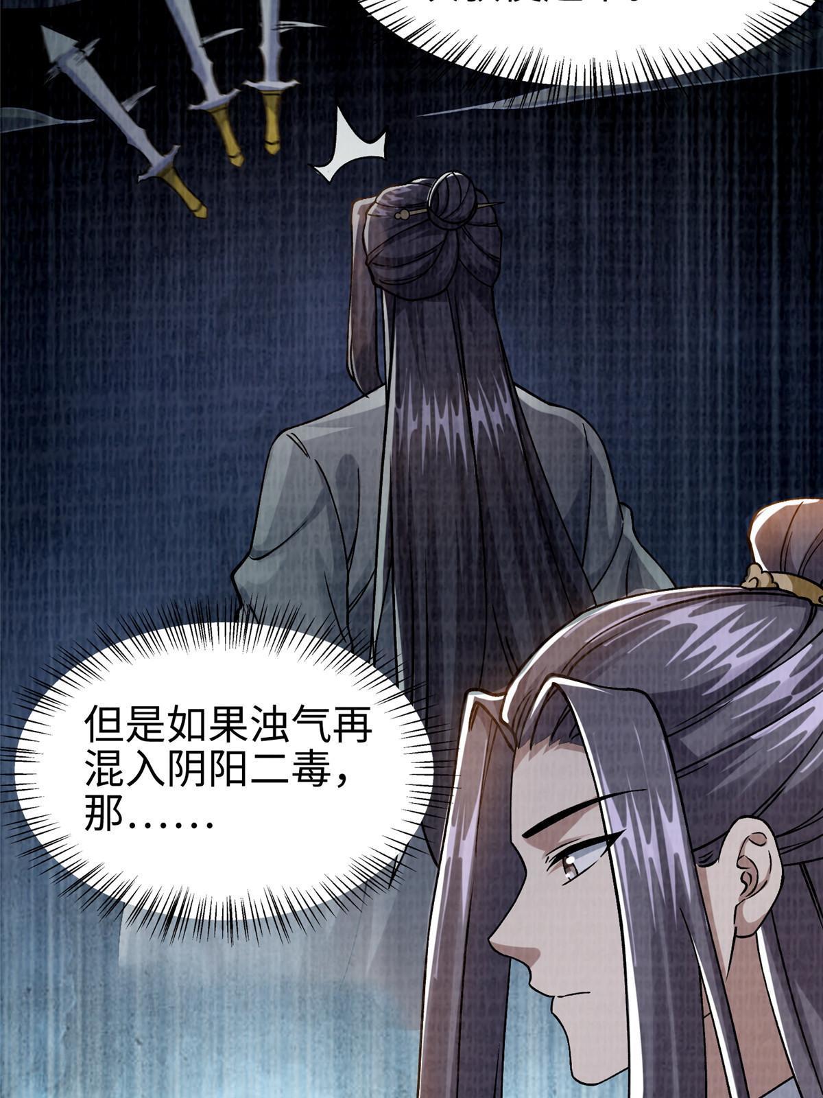 27 以丹换书15