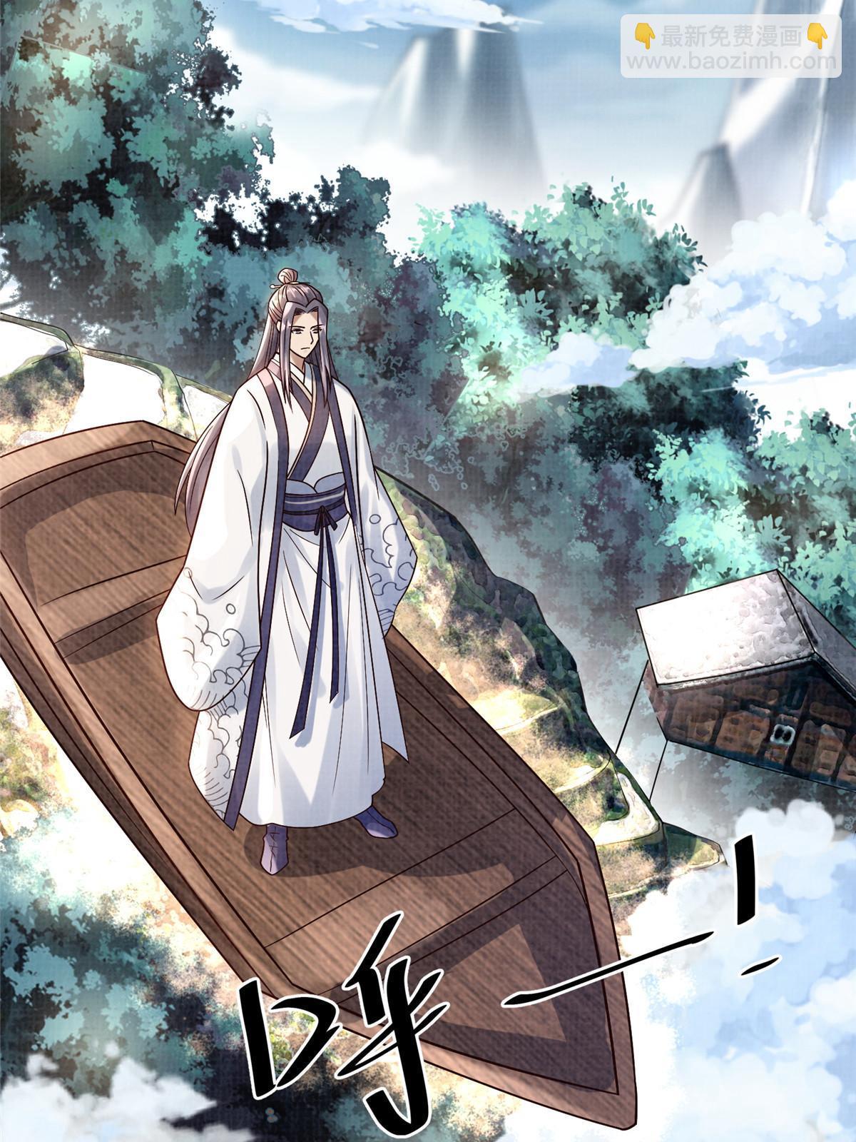 19 拜师丹院83