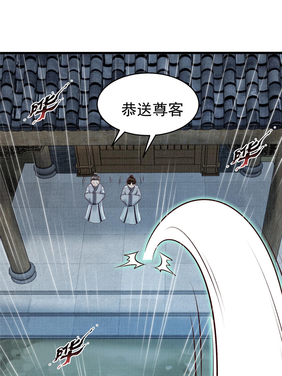 76  赴约五桐33
