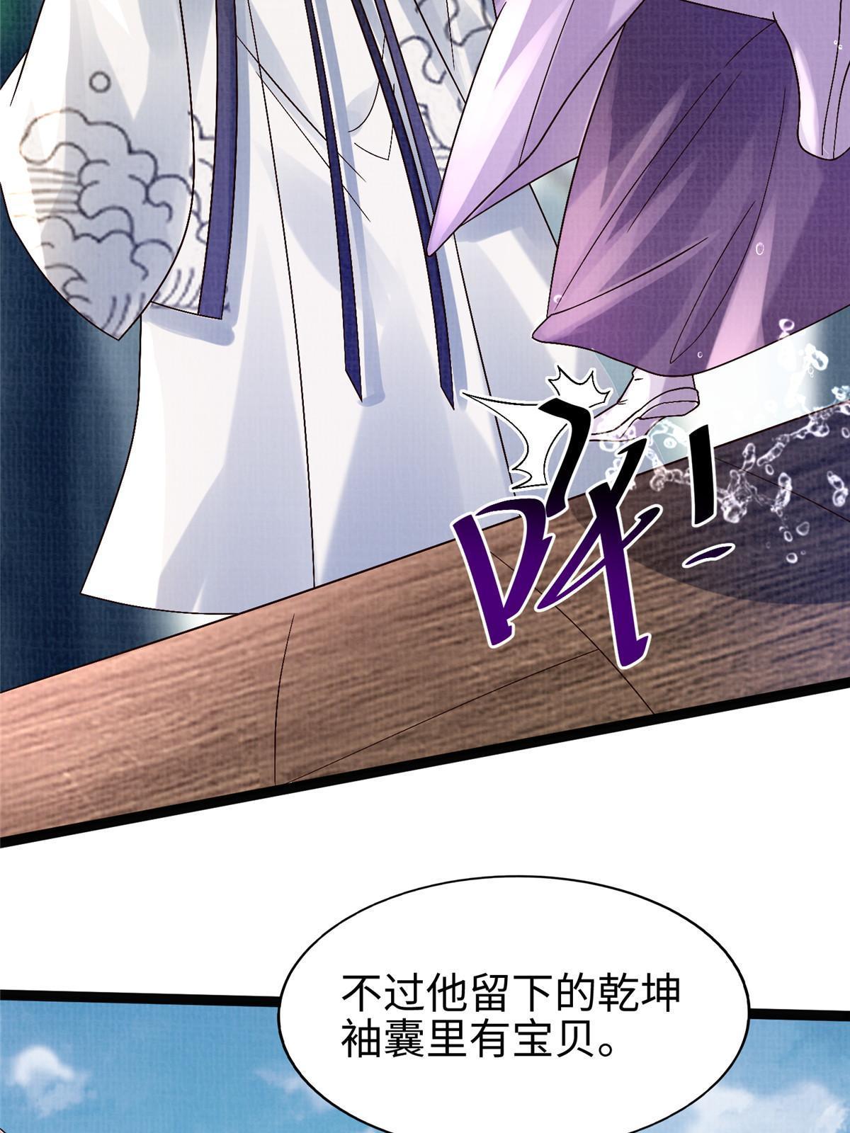 29 江上激斗89