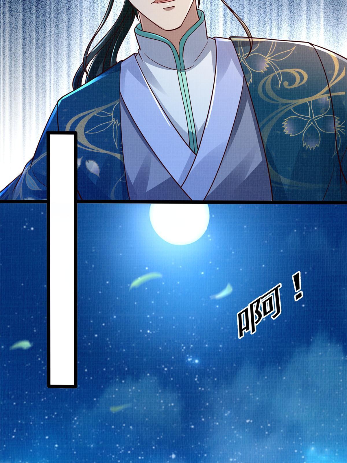 57 神梭被污18