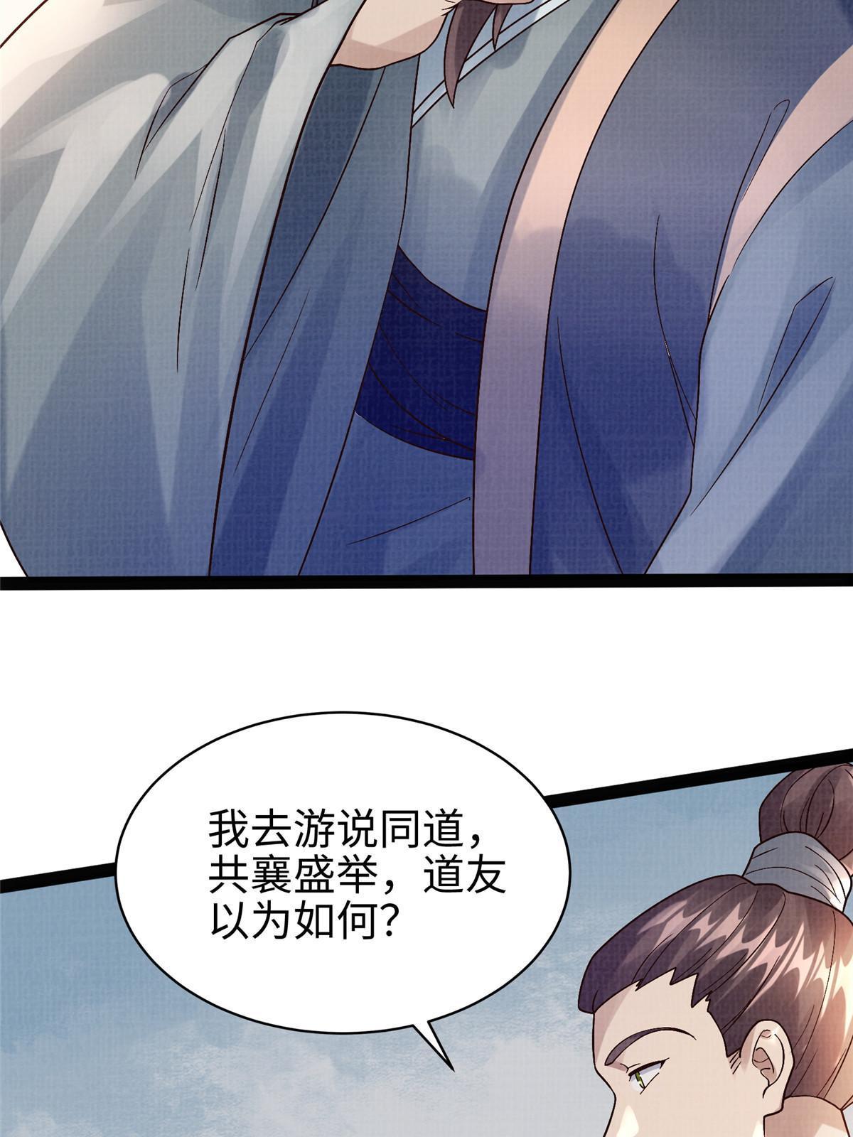 26 以身试药71