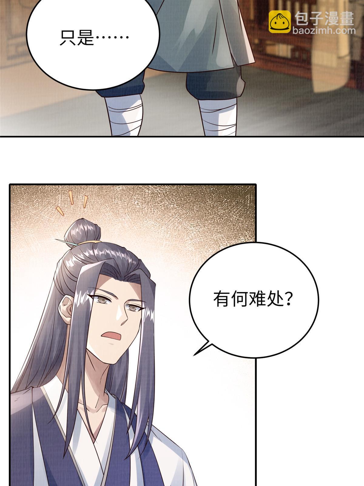 14 雾气脉象45