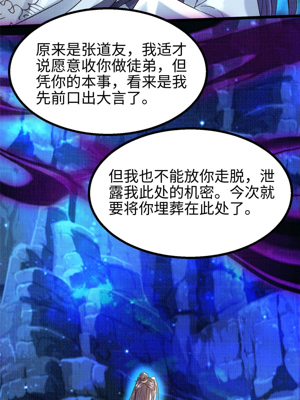 82 七绝吞阴14