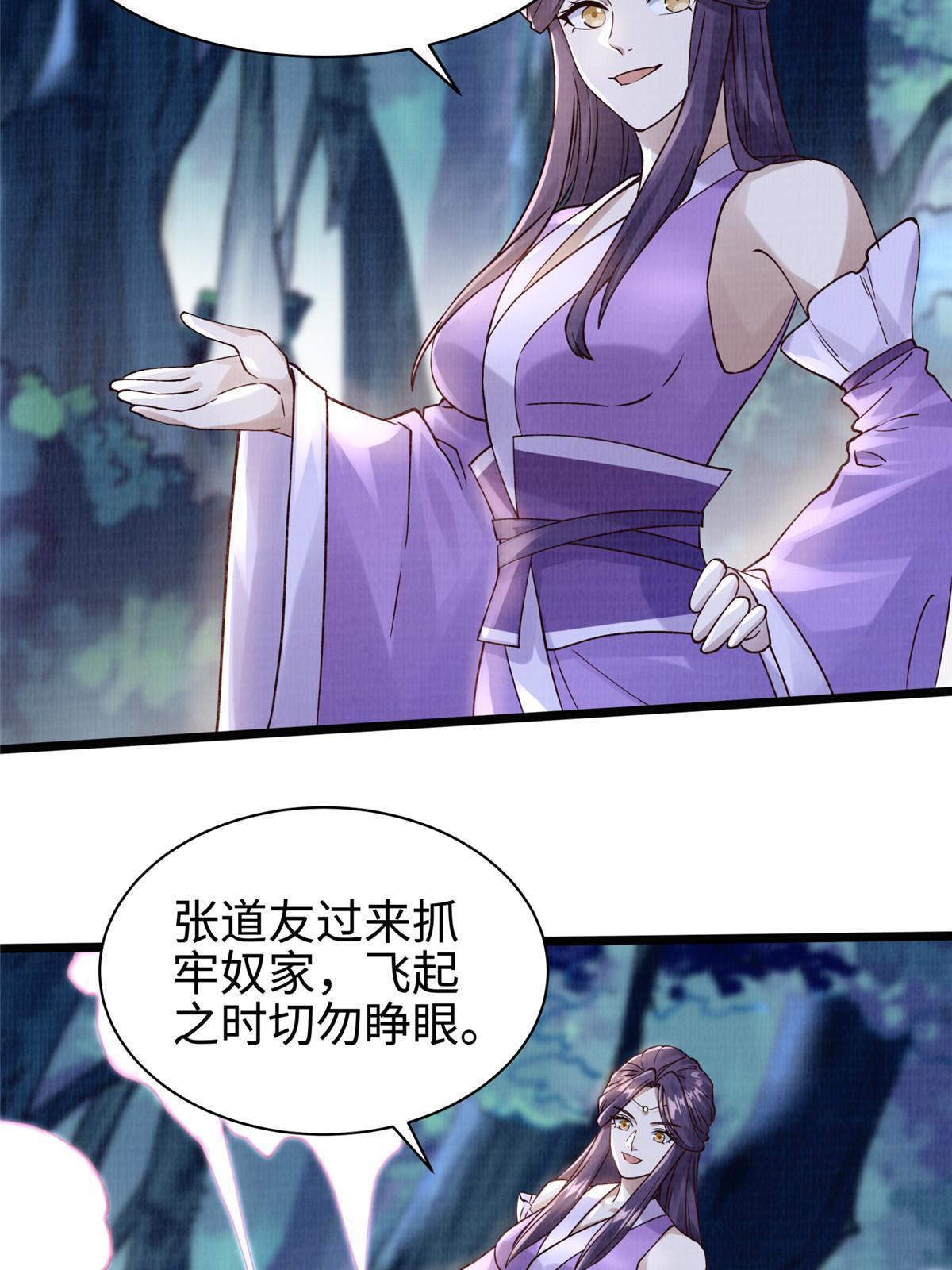 10 贝王洞穴71