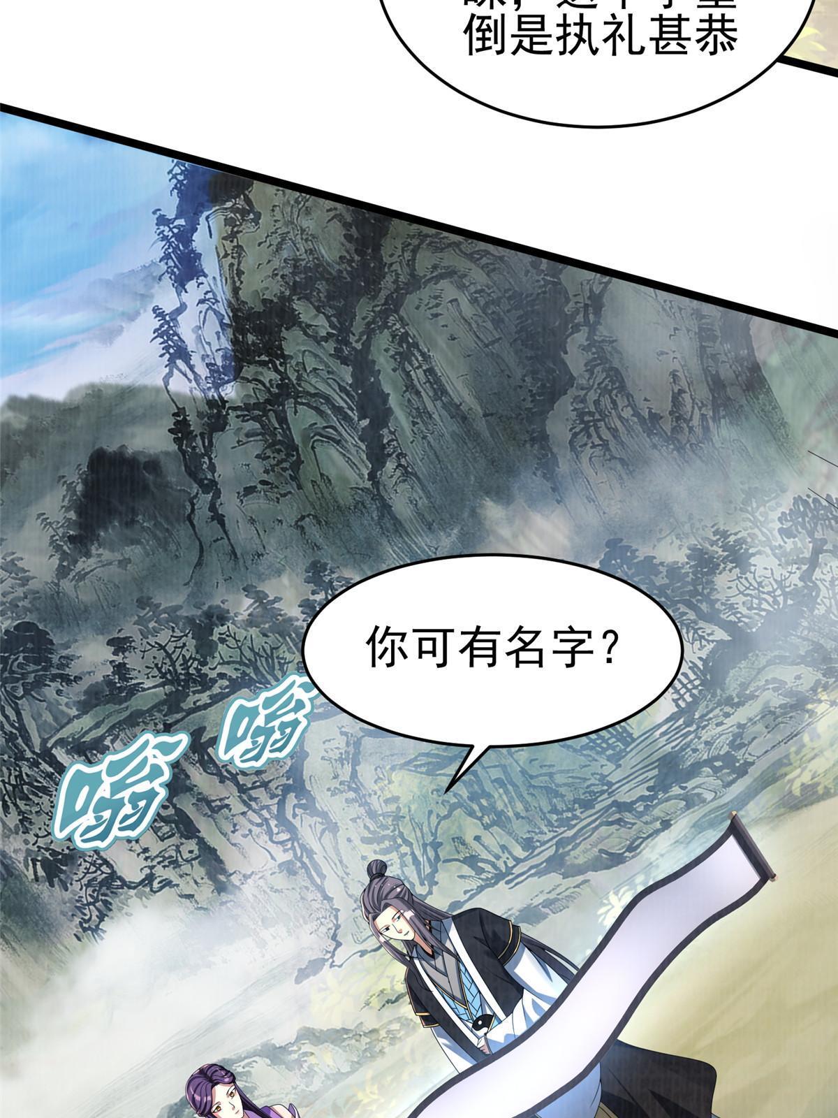 69 暂别溟沧43